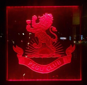 pegu-club-new-york-city-bar