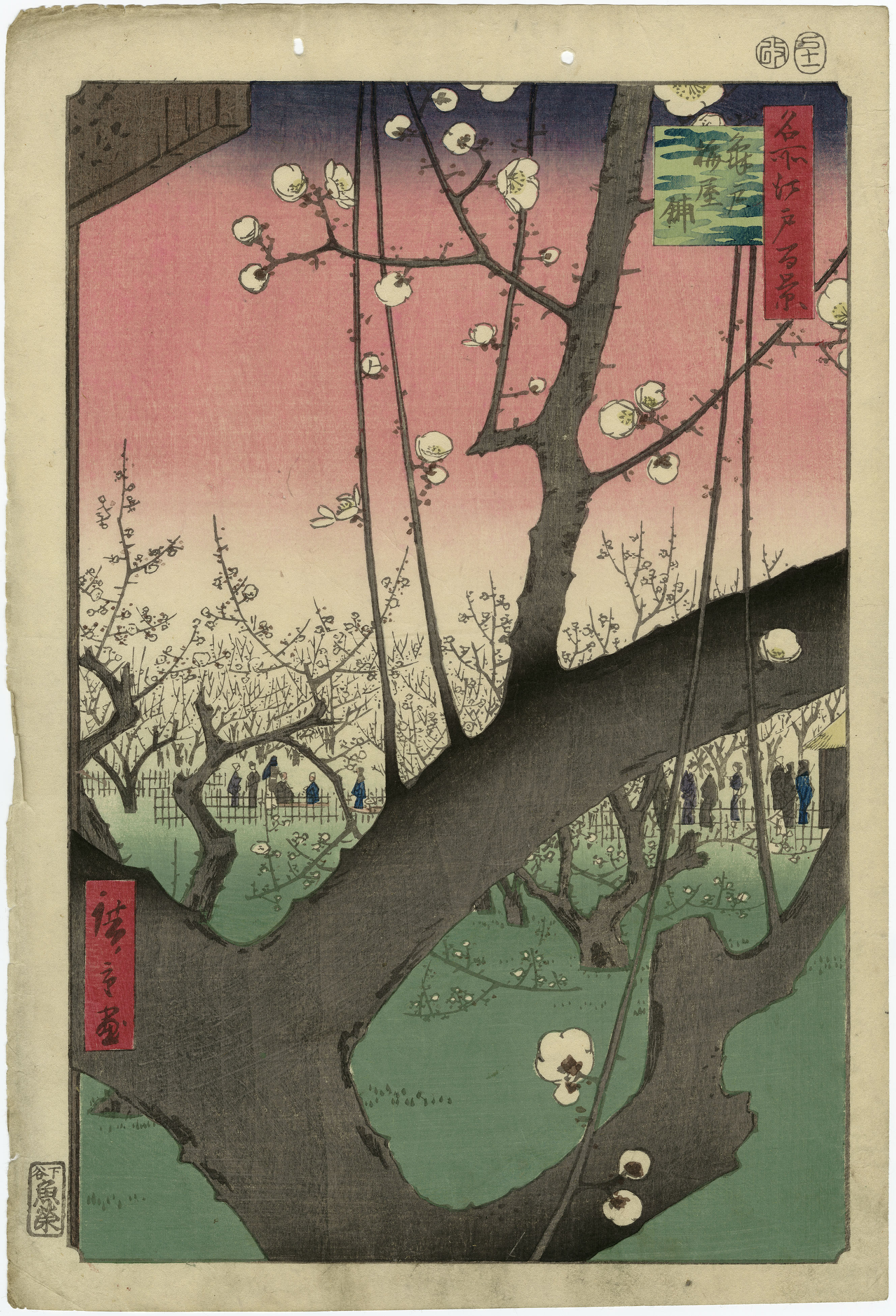 02. Hiroshige (2)