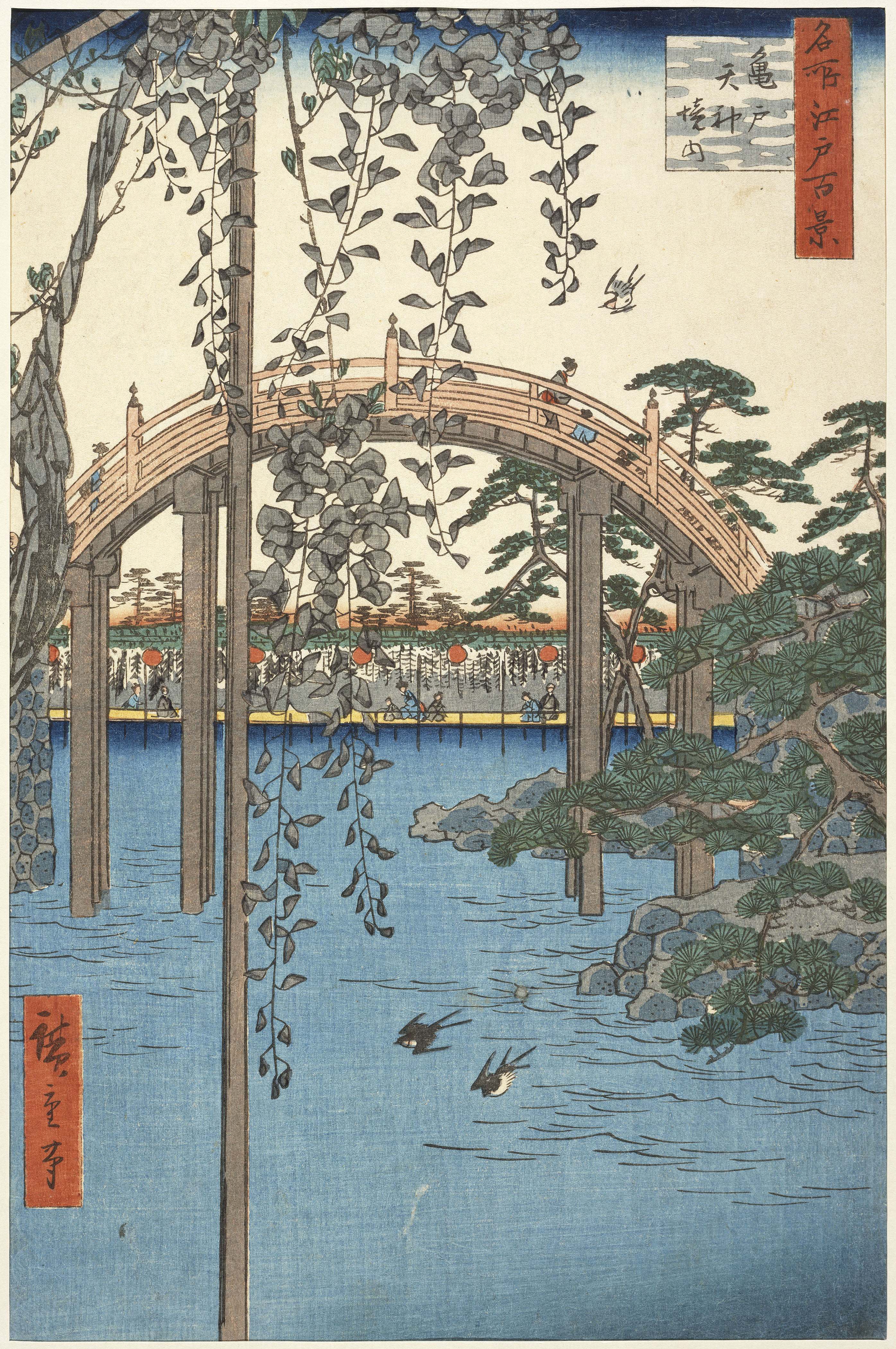 02. Hiroshige