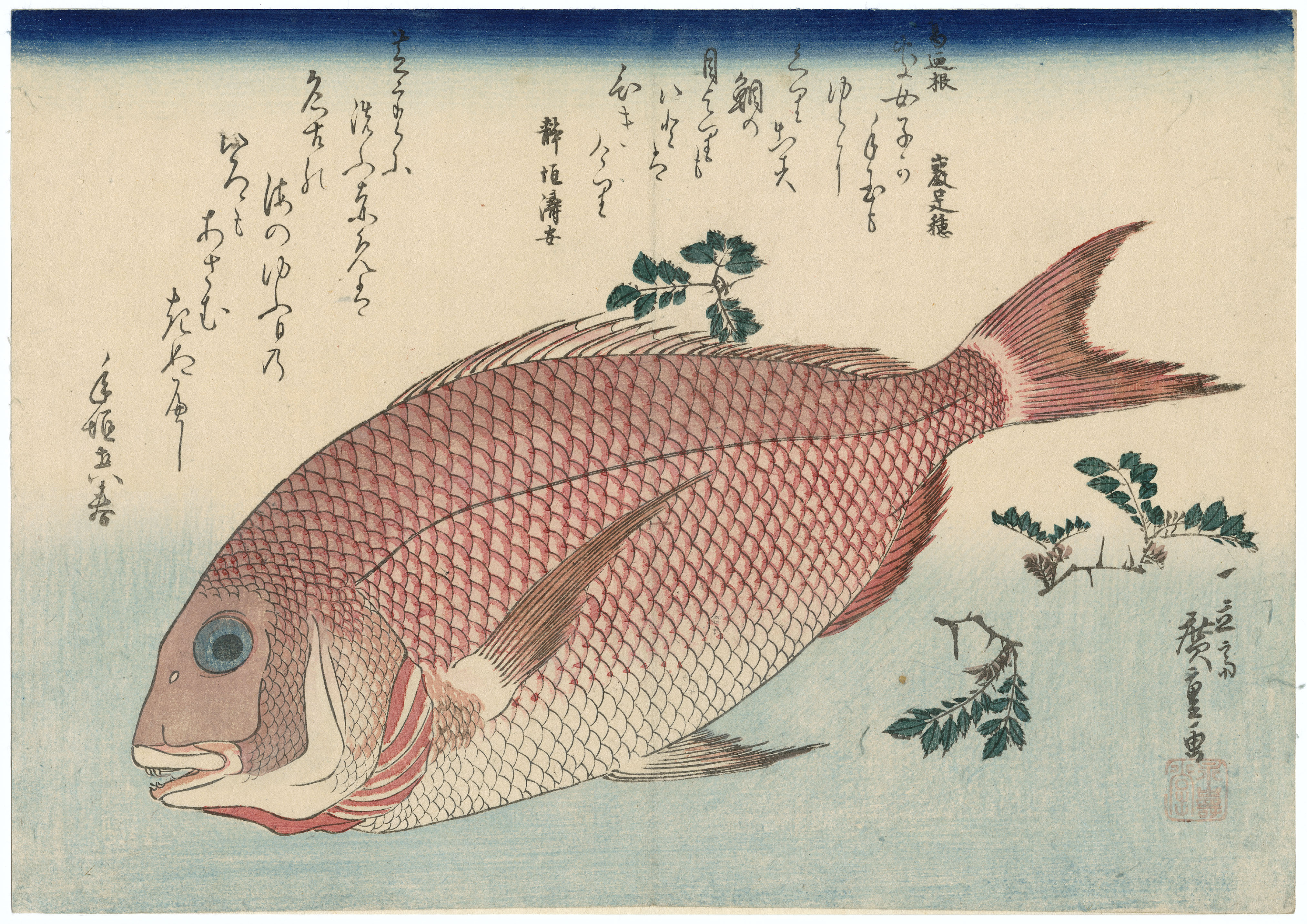03. Hiroshige
