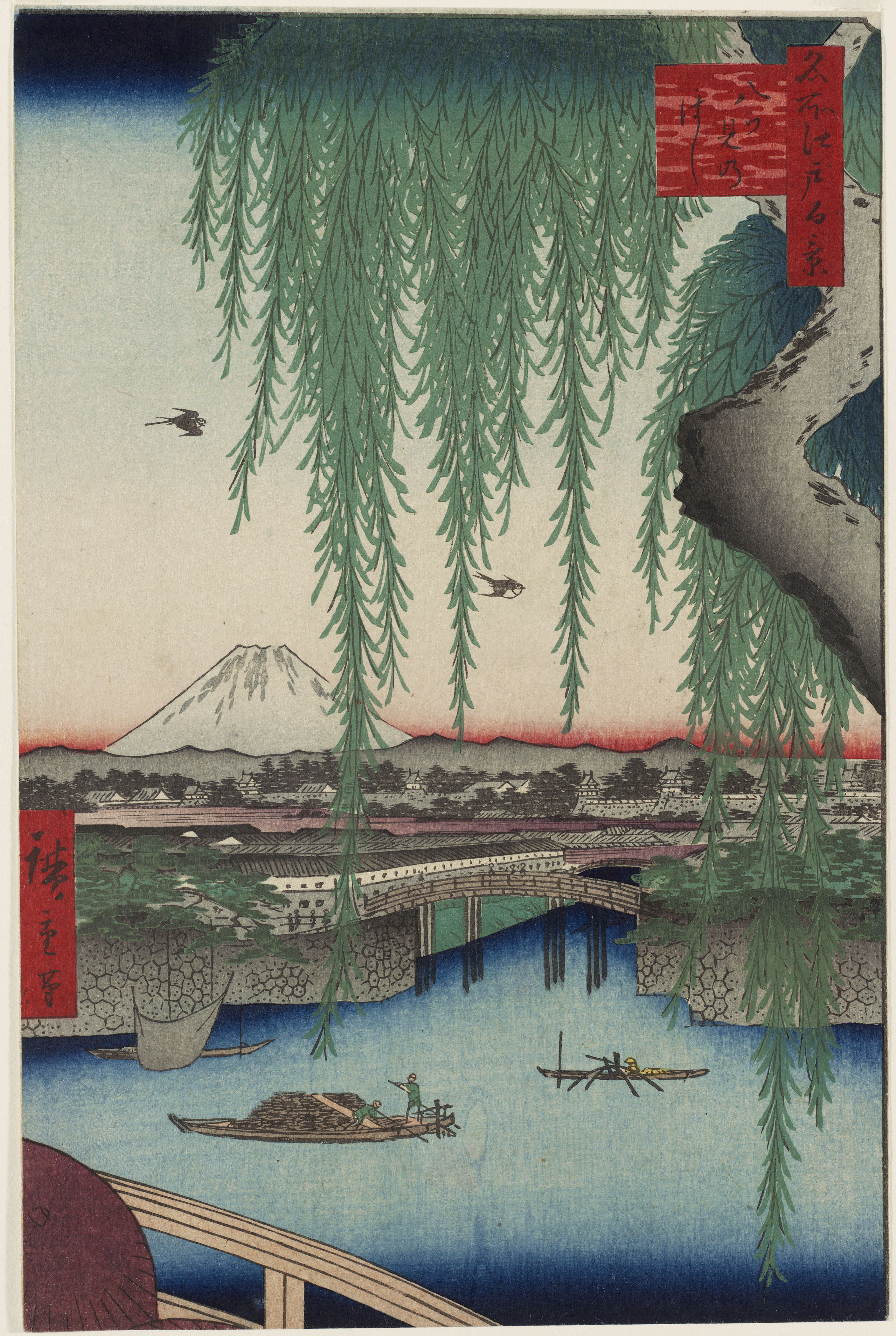 05. Hiroshige